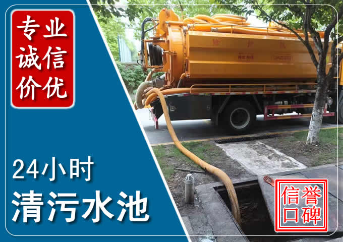 天长化粪池清掏时人工与自动化哪个更好？清掏时有哪些要求？